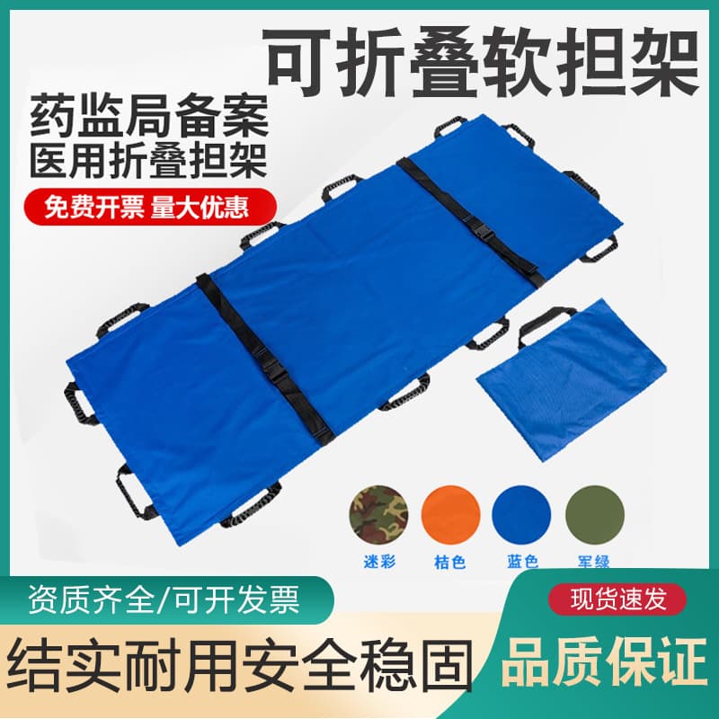 Medical Rescue Soft Stretcher Foldable Portable for Fire Emergency, Patient Transfer Upstairs with 12 Handles