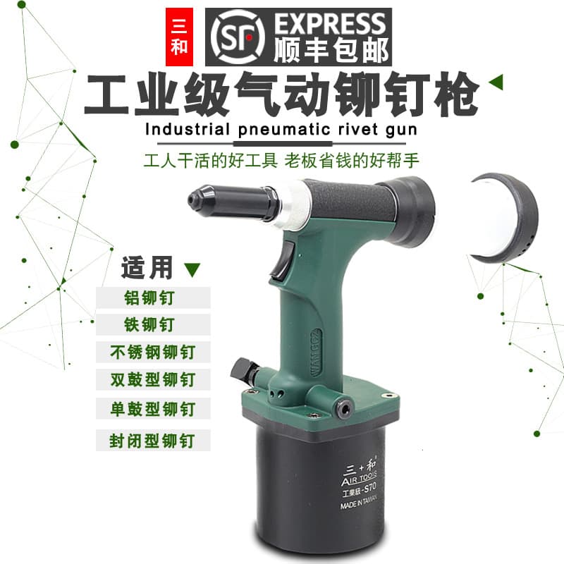 Sanhe Industrial Pneumatic Rivet Gun for Pulling and Setting Blind Rivets, Complete Riveting Tool