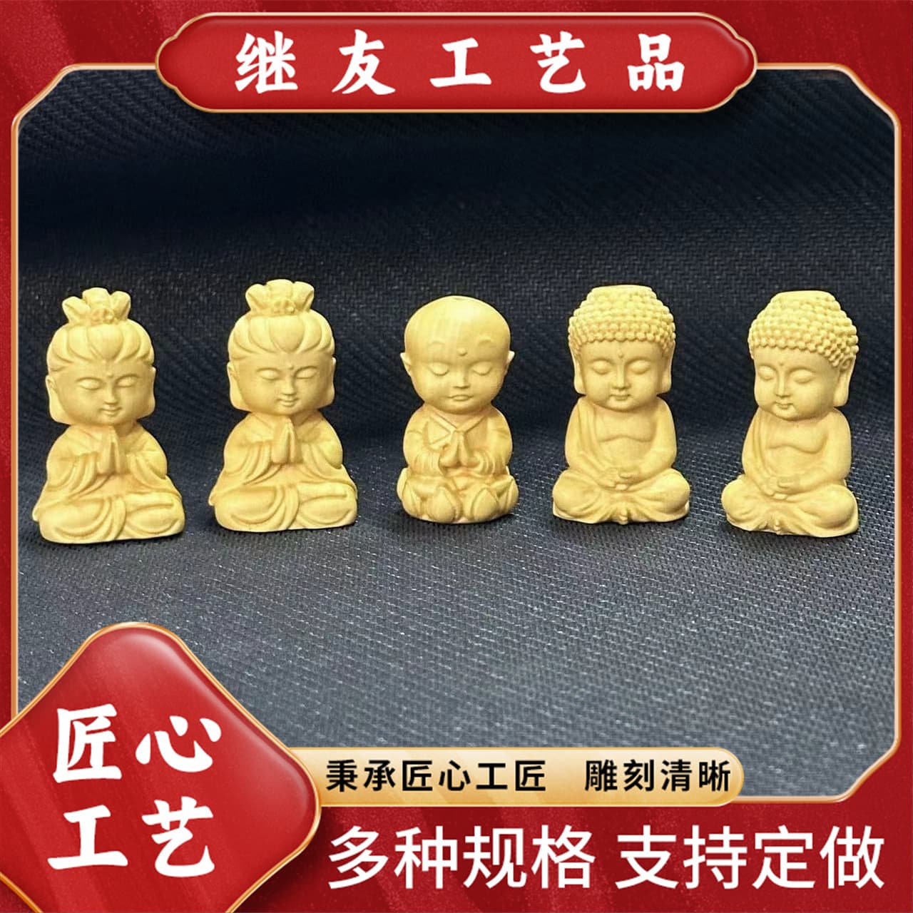 Peach Wood Small Buddha Openwork Carving Accessories Car Interior Ornament Chinese Style Gift Fittings Boxwood Baby Buddha