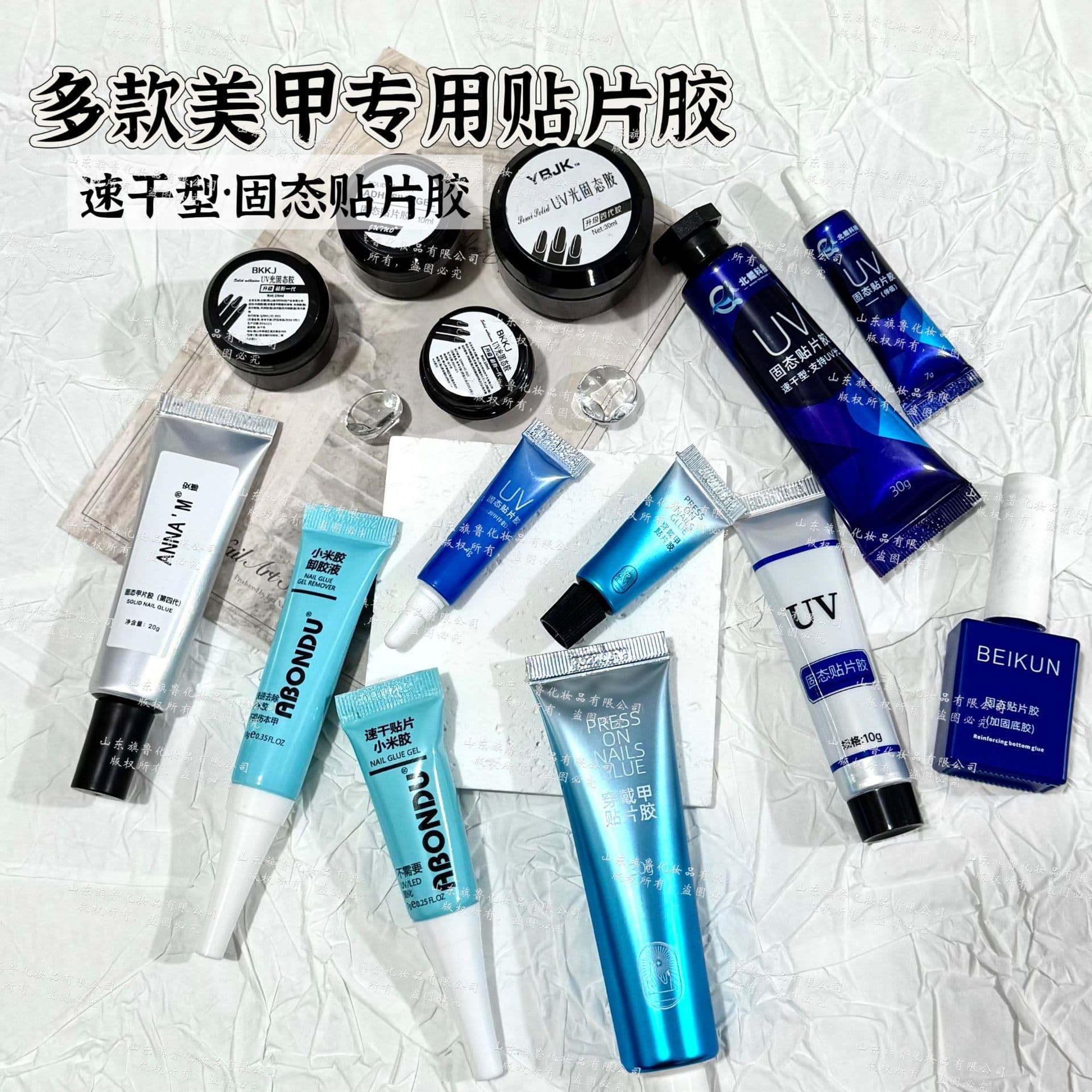 A variety of manicure solid patch adhesive wearable nail glue long-lasting super sticky reinforced nail patch adhesive special for manicure