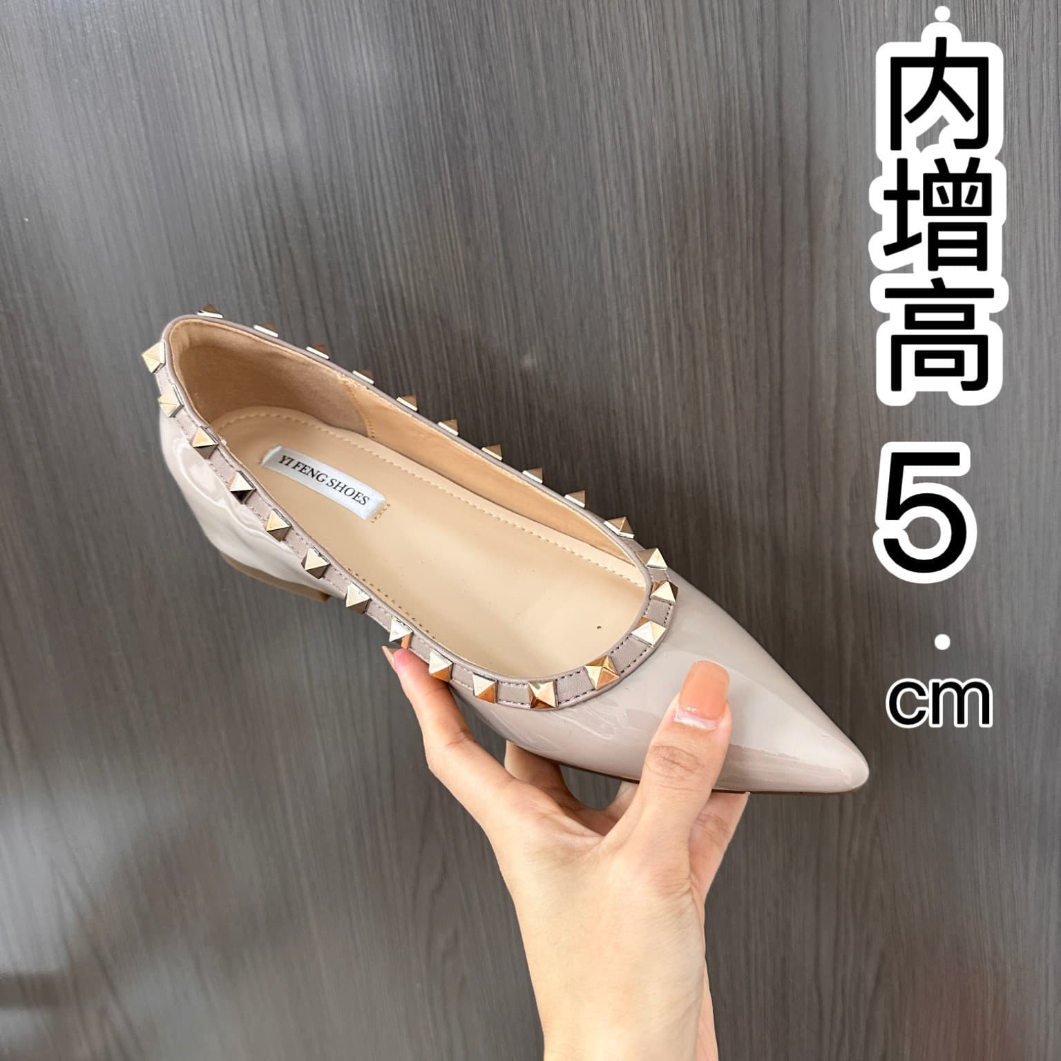 Super soft sheepskin inner height 5cm rivet single shoes for women with shallow mouth, French style and skirt, versatile commuting point-toe shoes