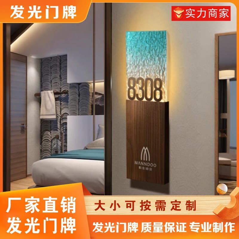 Hotel Electronic Door Plates, LED Prompt Signs for Apartments, KTV, Homestays, Tea Restaurants, and Table Number Illumination