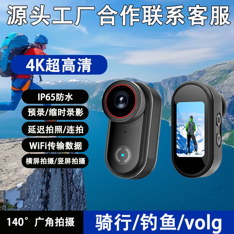 New 4K Thumb Camera WiFi HD Multi-Function Recording Camera Cycling Outdoor Sports Recording Camera