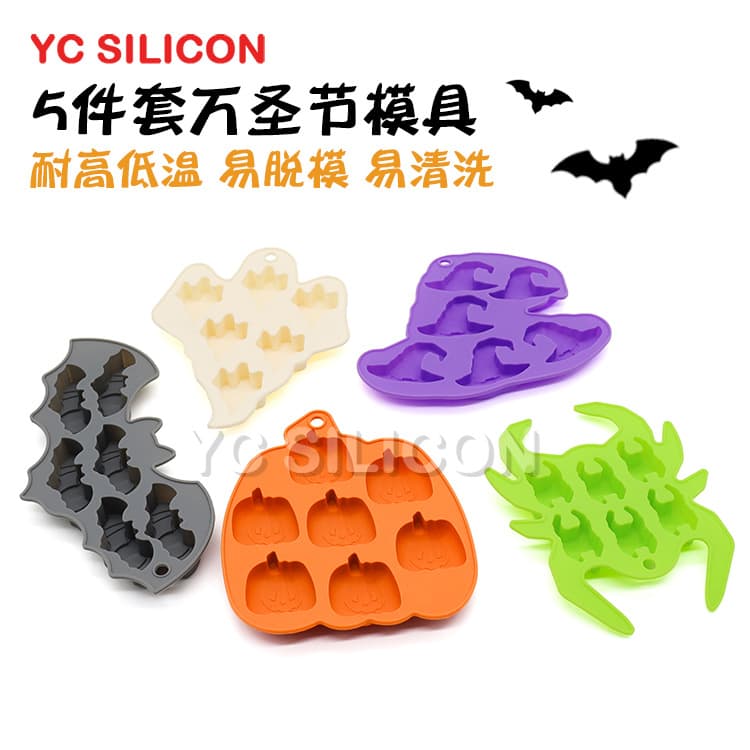 Halloween 5-Piece Cake Mold Chocolate Mold Witch Hat Bat Spider Pumpkin Ghost Silicone Mold