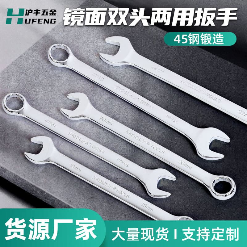 Double-End Combination Wrench Open End and Box End Auto Repair Tool 6-65mm Chrome Vanadium Steel Chrome Plated Rust-Proof 2-in-1