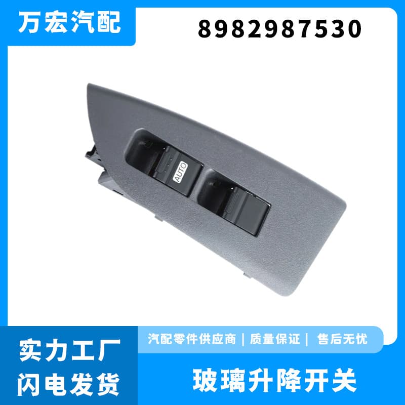 Isuzu Car Parts Power Window Switch Glass Lifter Switch Window Controller Switch 8982987530