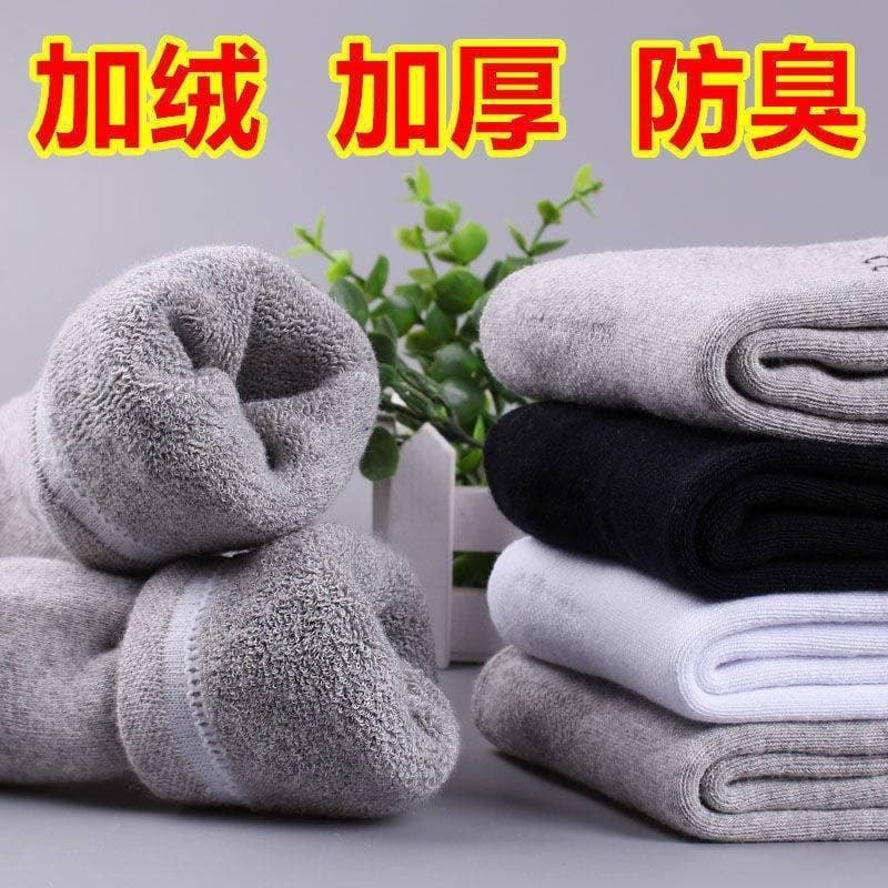 Men's winter thick wool socks, autumn and winter style, men's mid-calf warm terry cloth socks, long socks with fleece lining and terry loops.