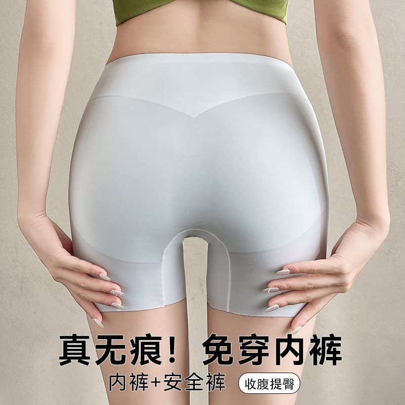 Spring/Summer New Barbie Lifting Seamless Safety Shorts, Tummy Control High Waist Anti-Flash Two-in-One No-Need-Underwear Design, 3/4 Length