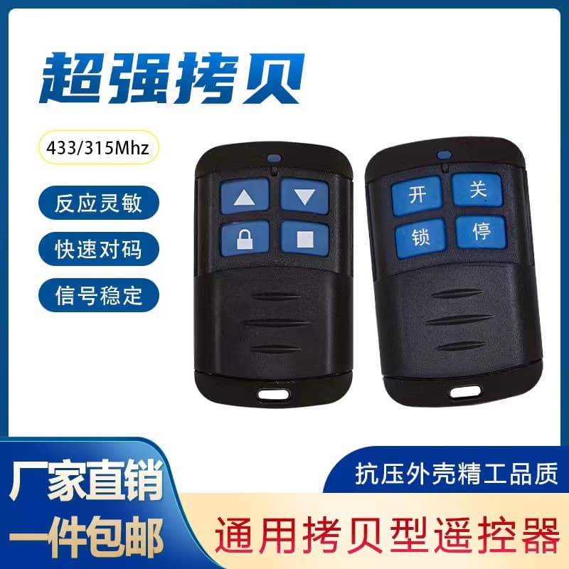 Waterproof Electric Rolling Shutter Door, Rolling Shutter Door, Remote Control, Garage Door, Retractable Barrier Gate, Pair Copy Handle, Key