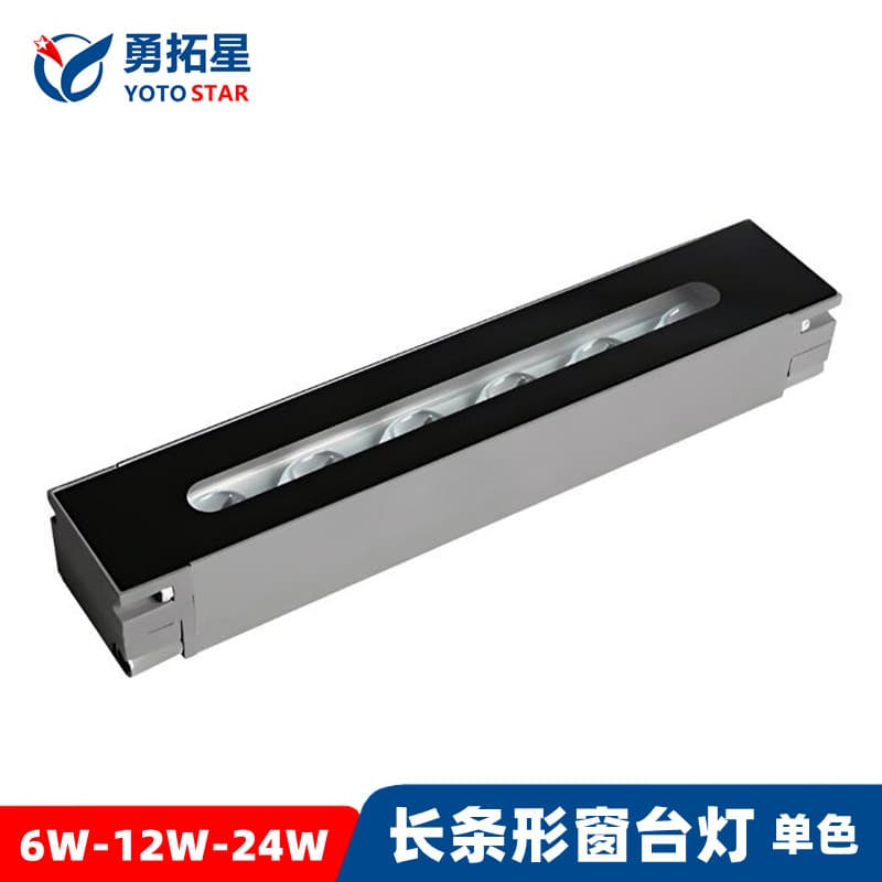 New elongated 12W door/window aisle spotlight, linear beam for focused corridor lighting, surface-mounted 24W strip windowsill light.