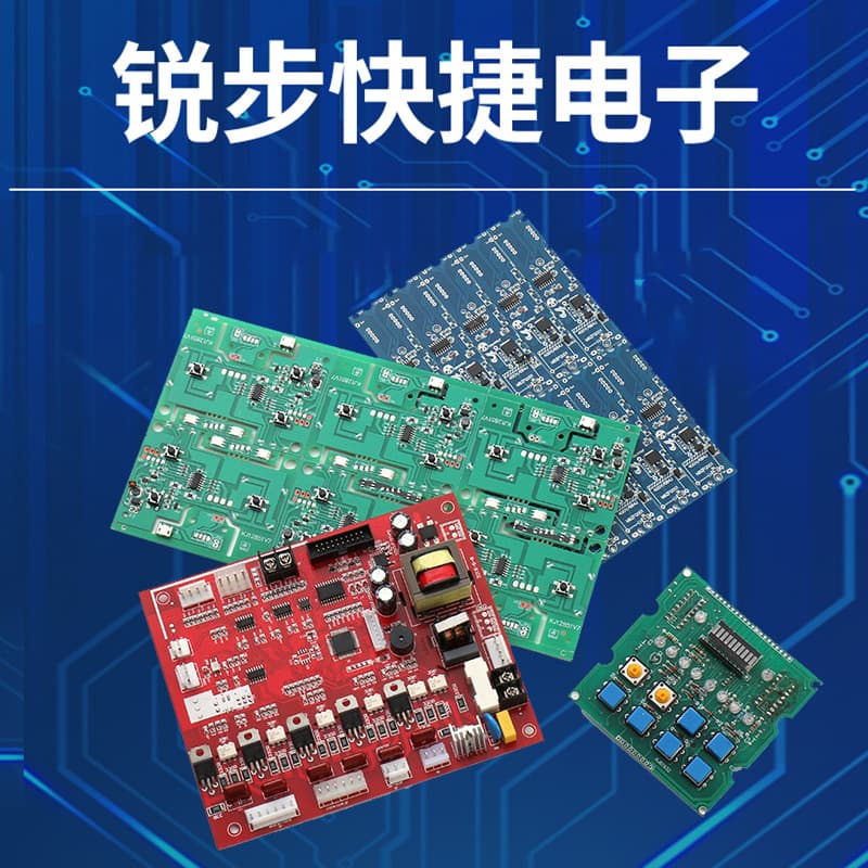 Double-sided PCB Board Processing Free Sample Small Batch SMT Patch Welding PCBA Circuit Board