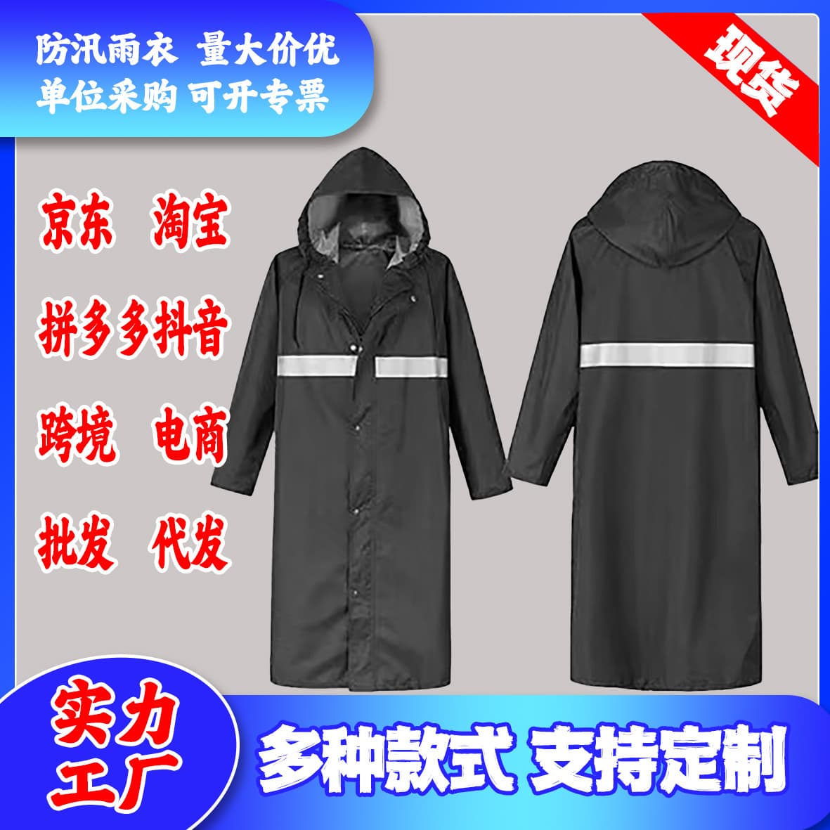 Long, full-body waterproof raincoat for adults, made of thickened, durable canvas, suitable for outdoor use, one-piece waterproof men's suit.