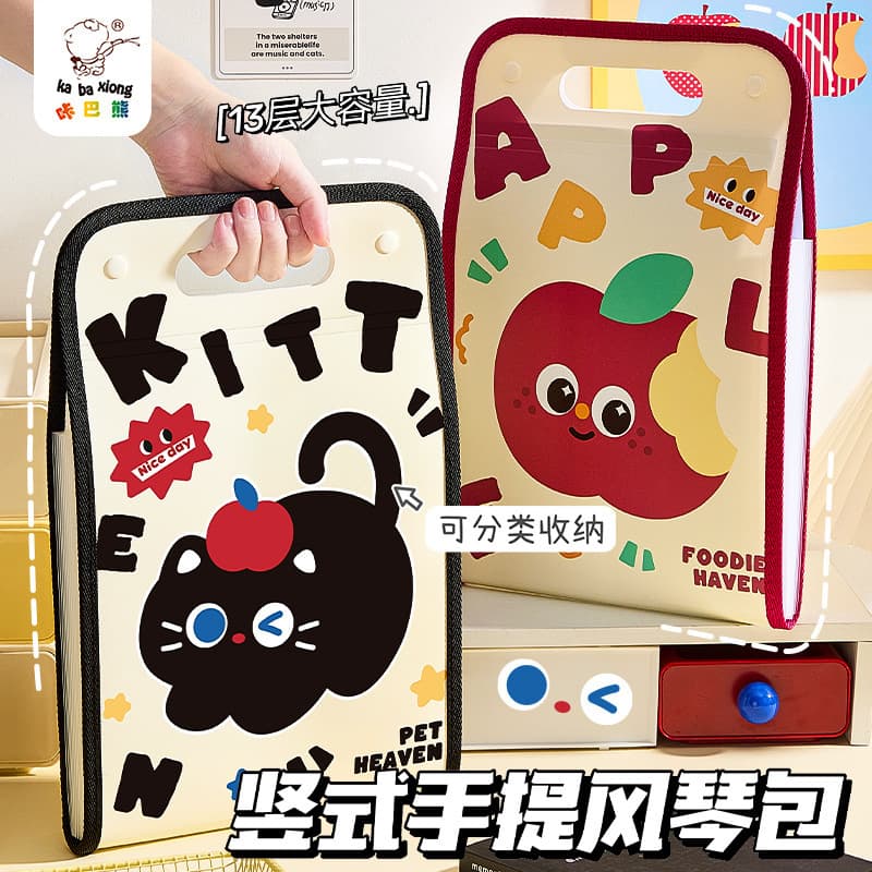 Kaba Bear A4 portable vertical accordion bag multi-layer large capacity cute primary school student test paper storage bag cartoon bag
