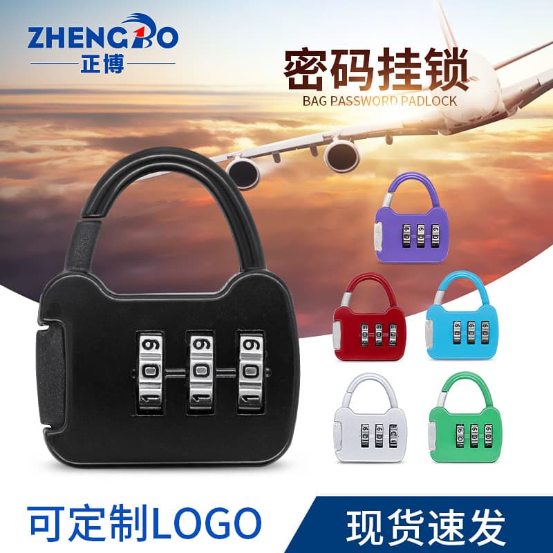 Password padlock spot mini small anti-theft small lock backpack anti-theft lock drawer locker anti-theft password lock