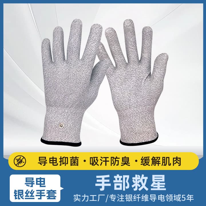 Outdoor Sports Silver Fiber Knee Support Gloves DDS Therapy Basketball Running Beauty Typing Knee Massage Set