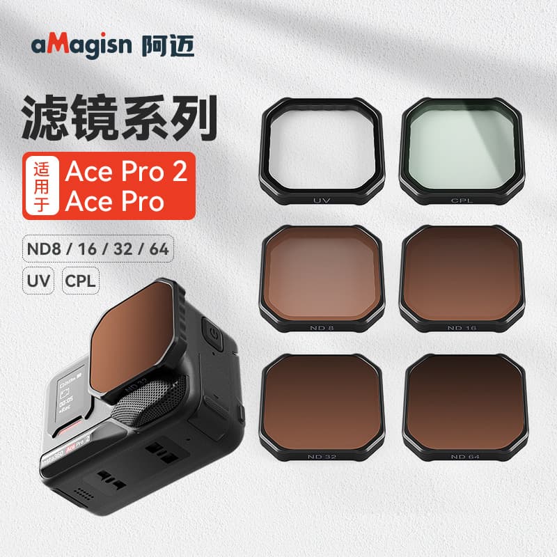 aMagisn Insta360 Ace Pro 2 sets of filters ND light reduction CPL polarized UV mirror accessories