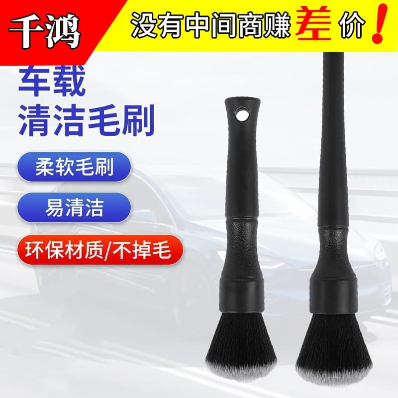 Soft Bristle Air Conditioning Vent Cleaning Brush Car Detailing Brush Gap Brush Detail Brush