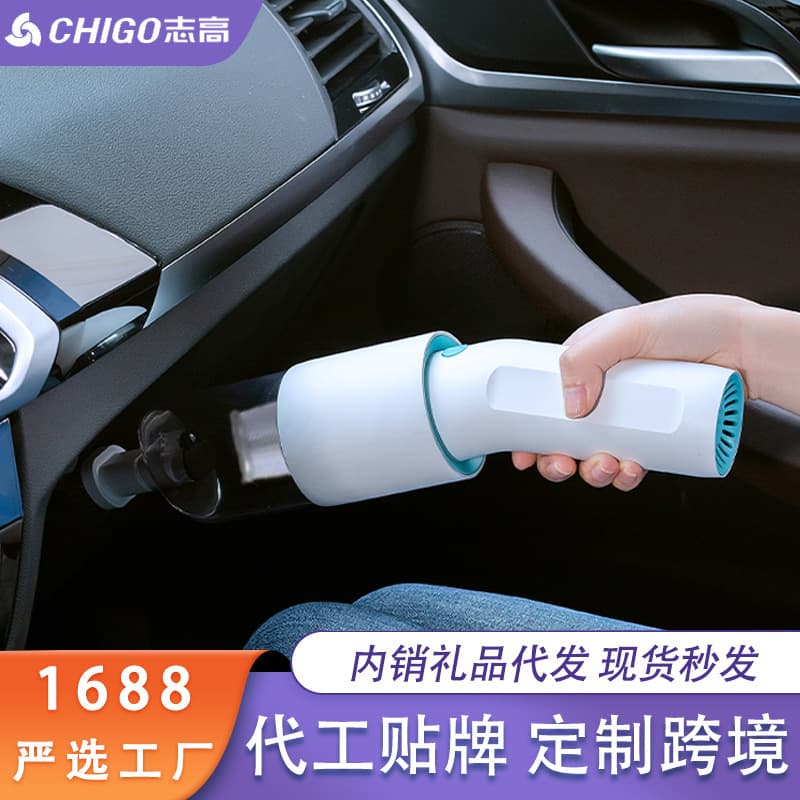 Portable Handheld Car Vacuum Cleaner Strong Suction Wireless Vehicle Dustbuster Compact Auto Cleaning Tool Chigo Brand