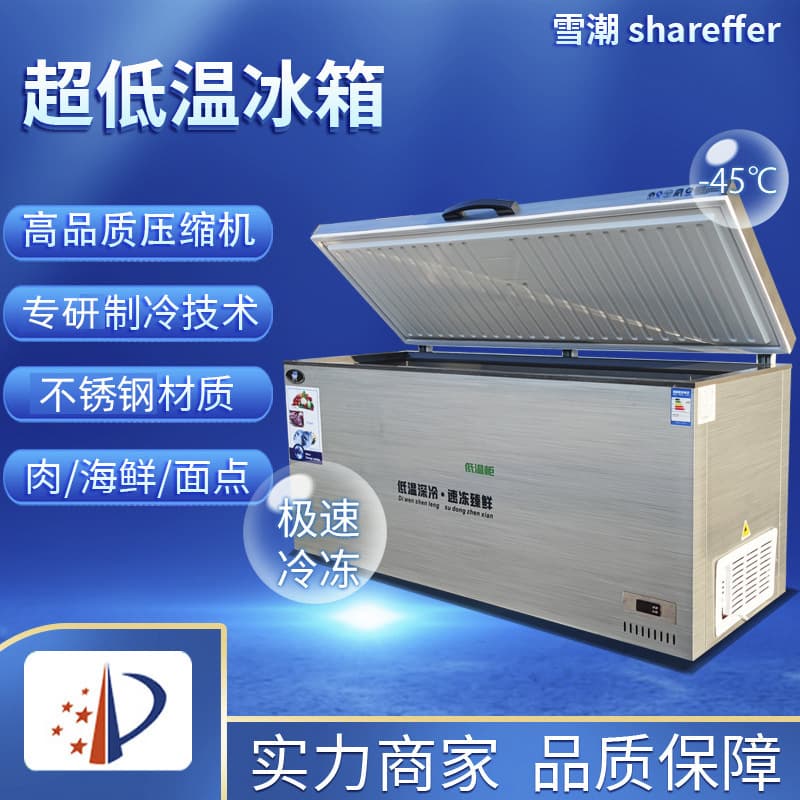 Super Horizontal Freezer for Dumplings and Meatballs, Quick Freeze Cabinet, Large Capacity Commercial Freezer Storage
