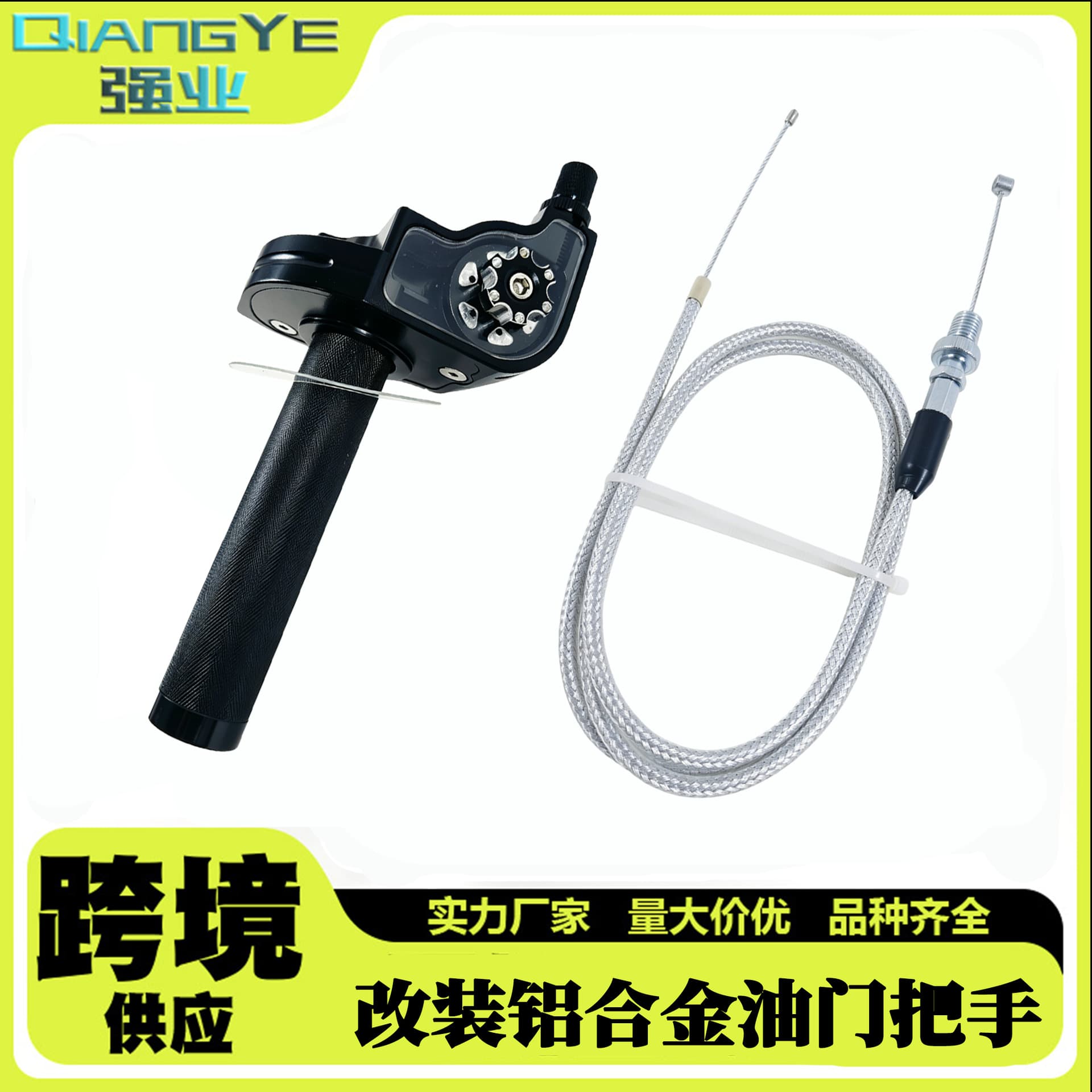 Full CNC Off-Road Motorcycle Modified 3rd Generation Throttle Grip with Cable, Visible Large Twist Throttle