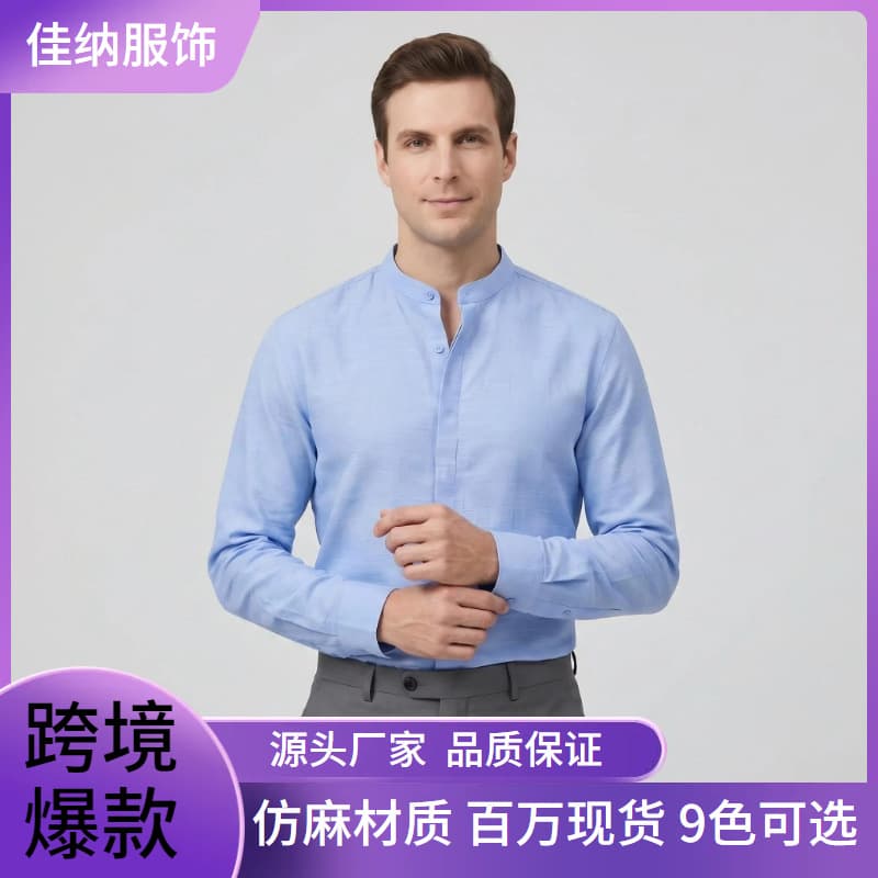 Jiana Cross-Border Bestseller Men's Long-Sleeve Shirt Linen-Like Stand Collar Solid Color Casual Retro High-Quality Men's Shirt