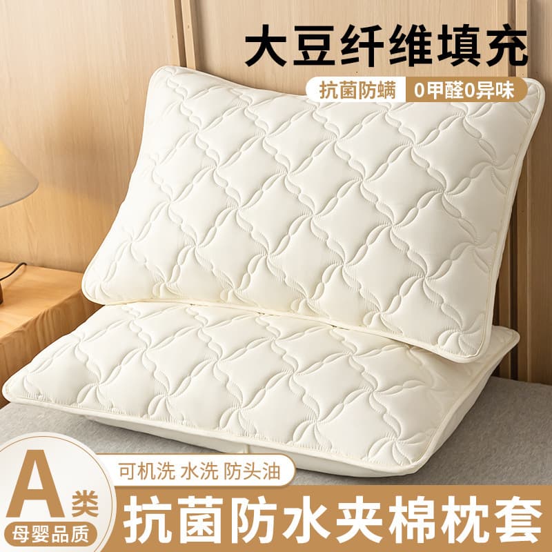Wholesale waterproof and stain-resistant quilted pillowcases, one pair, solid color pillowcases, pillow covers, pillow core protectors, household use, 48x7 cm.