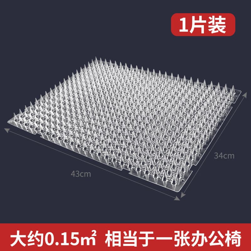 Anti-Cat Spikes Cross-Border Cat & Dog Scratch Protection for Sofa, Isolation Barrier Mat to Deter Cats from Jumping on Bed or Urinating, Anti-Claw Mat