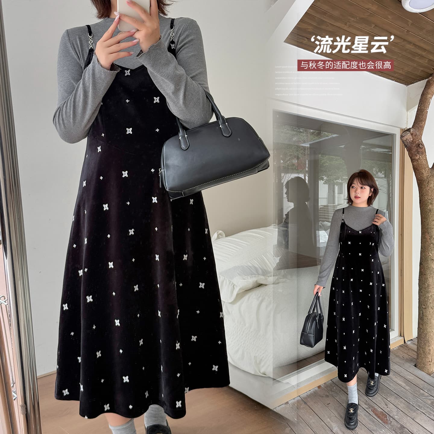 Ino Plus Size Women's Velvet Suspender Dress Set 2025 Winter Gray Two-Piece Set 33748T21