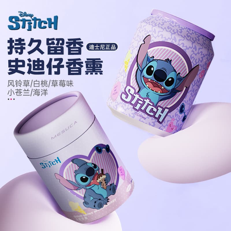 Stitch Car Scented Solid Perfume Canned Long-Lasting Fragrance Car Air Freshener Decoration Stitch Car Aroma