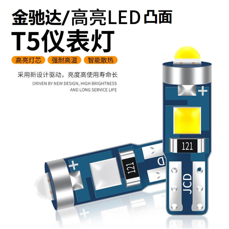 Car T5 3030-3SMD LED Instrument Lamp Gear Indicator Light Automobile Signal Light Shrimp Skin