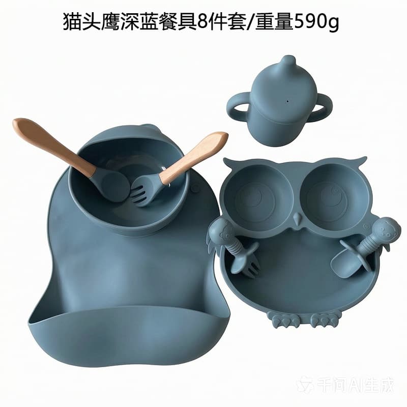 Cross-border Children's Suction Plate Silicone Dinnerware 8-Piece Set Baby Feeding Bowl Silicone Bowl Feeding Spoon