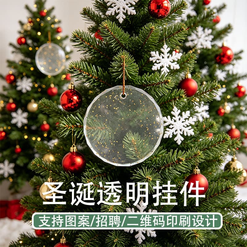 Best-selling round blank transparent faux glass ornament with Christmas tree ambiance and gold glitter PS transparent pendant