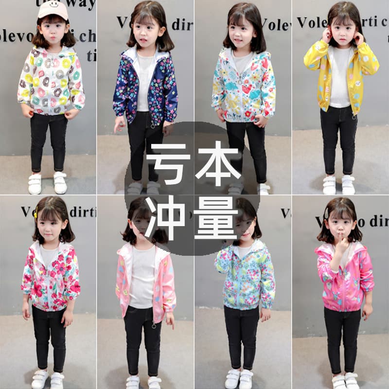 Girls' Jacket 2019 Spring Autumn New Style, Casual Korean Jacket for Older Girls, Hooded Sporty Top for Toddlers