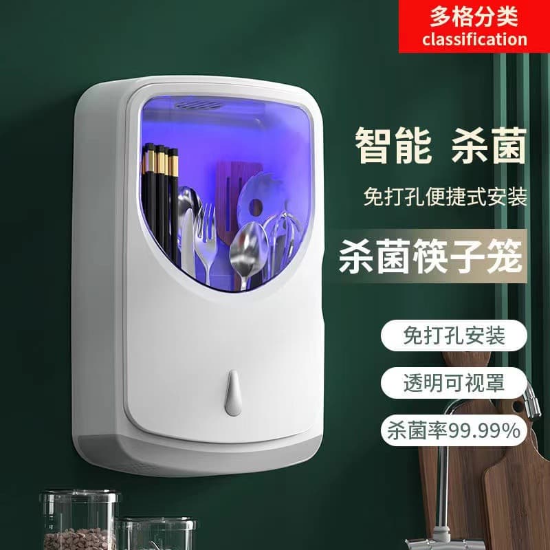 Smart UV Sterilization Chopstick Holder with Multi-functional Air Drying and Drainage, Wall-mounted No-drill Chopstick Bucket