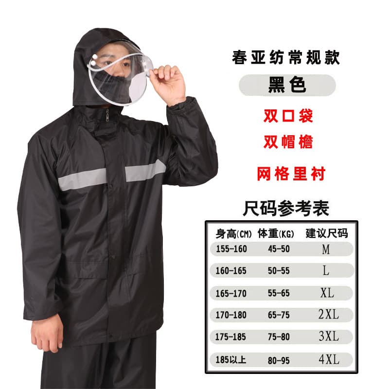 Raincoat and Rain Pants Set Full Body Heavy Rain Protection Unisex Detachable for Motorcycle Riding Fishing Reflective Waterproof Wholesale