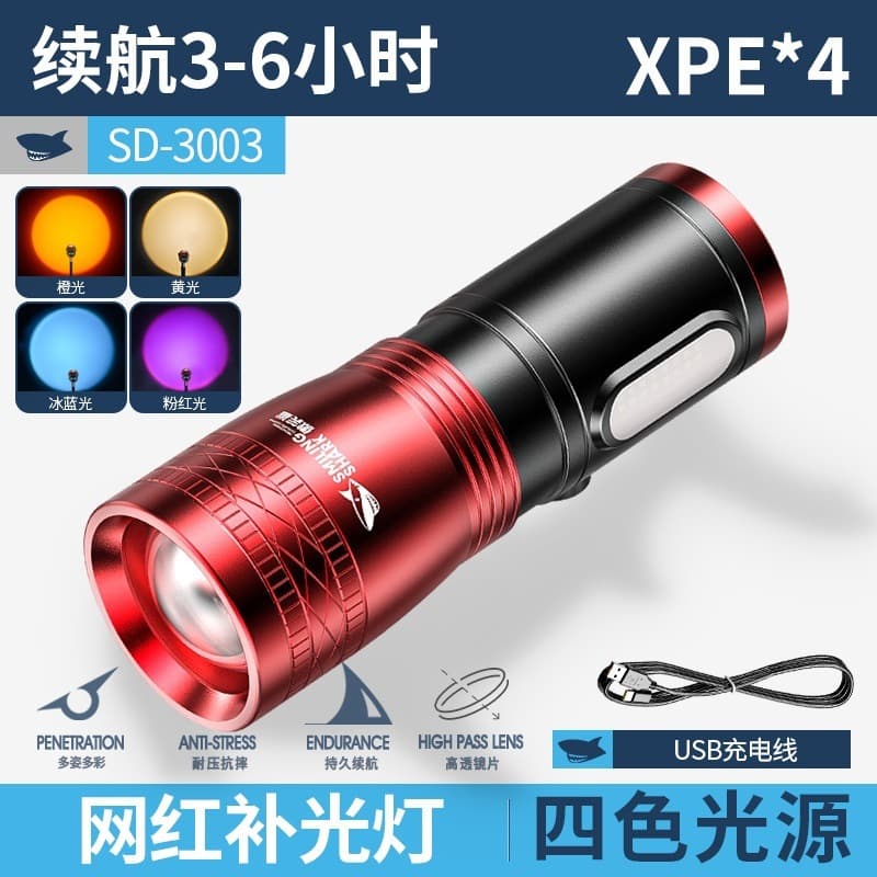 Smile Shark Four-Color Light Source Zoomable Fill Light Photography Special Atmosphere Light with Battery Indicator Powerful Features