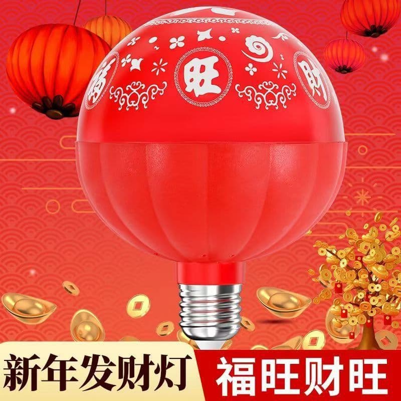 Fu Character Decorative Lantern Multicolor Changing Fu Lamp New Year Festive Wealth Celebration Holiday Color-changing Projection Atmosphere Light