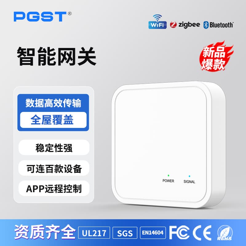 Zigbee Gateway Smart Home TUYA WiFi Wireless Gateway Square Remote Control Smart Gateway