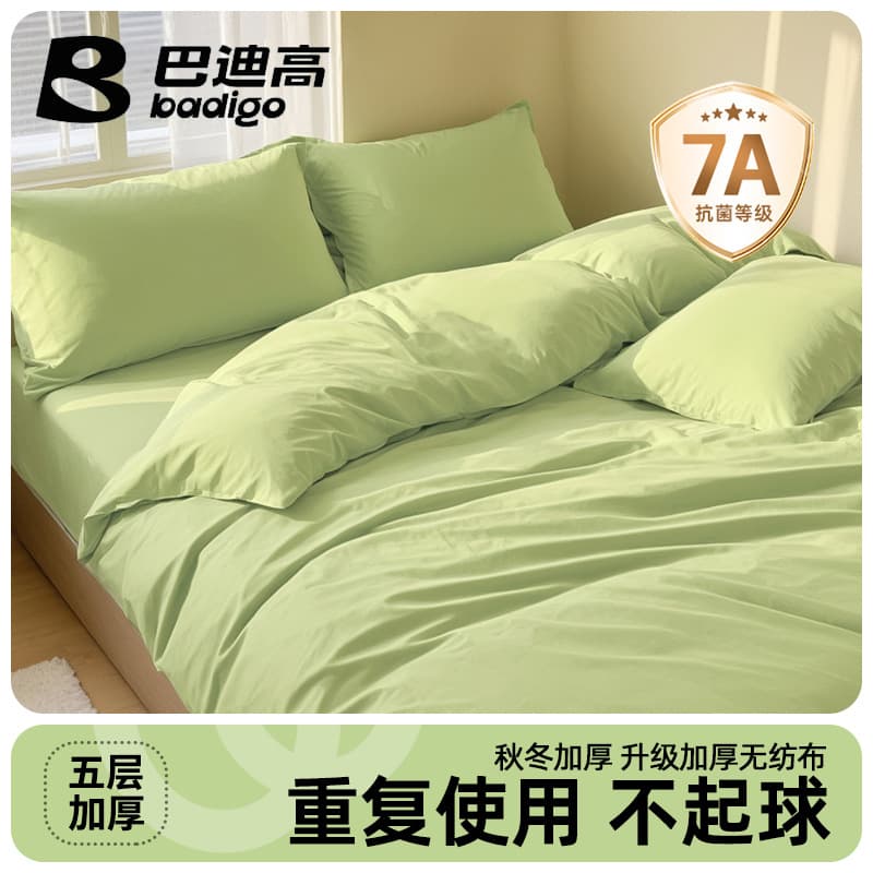 Disposable Bed Sheets, Duvet Cover, Pillowcase, Quilt Cover, Travel Thickened Stain Barrier, Hotel Bedding Four-Piece Set, Train Sleeper Set