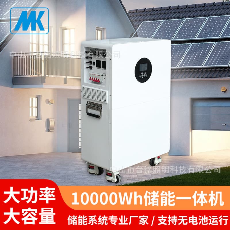 Ultra-large 10KW home energy storage, no need to worry about electricity usage, stores 10 kWh, can be charged with solar panels