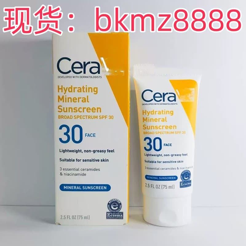 Cross-border CeraVe Full Series Skincare: Eye Cream, Face Cream, Night Cream, Serum, Protective Cleanser, Night Cream, AM & PM Lotion