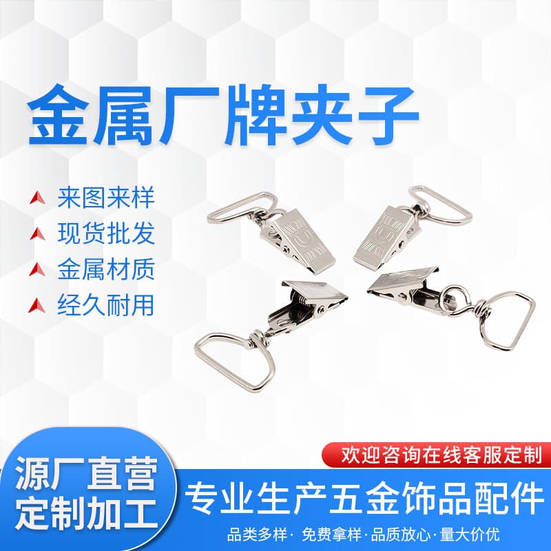 Wholesale ID Card Badge Holder with Lanyard, Employee Badge Clip, Metal Badge Clip