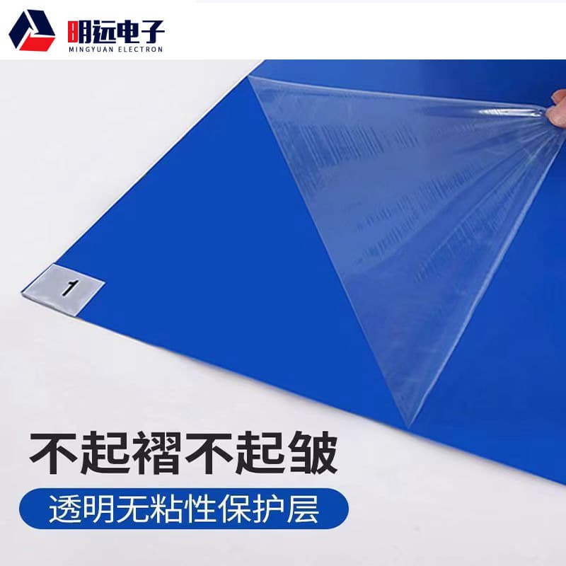 Wholesale Anti-Static Floor Mat, Disposable Anti-Static Mat for Factory Clean Room Laboratory Shoe Sole Dust Removal