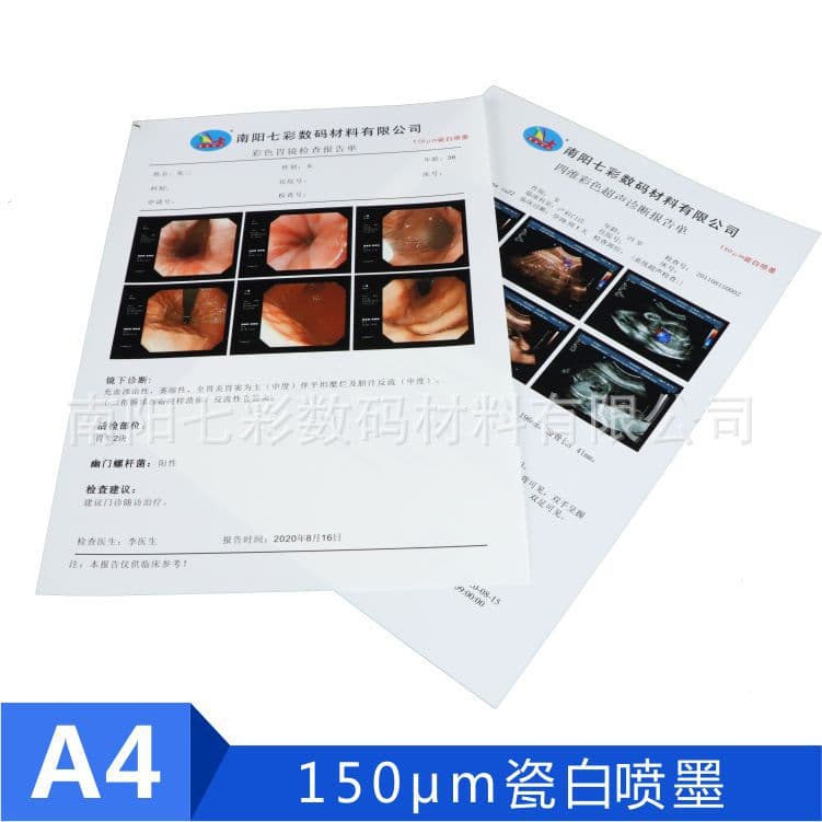 A4 Medical Porcelain White B-Ultrasound Electronic Gastrointestinal Endoscope White Inkjet 150MB Printing Film