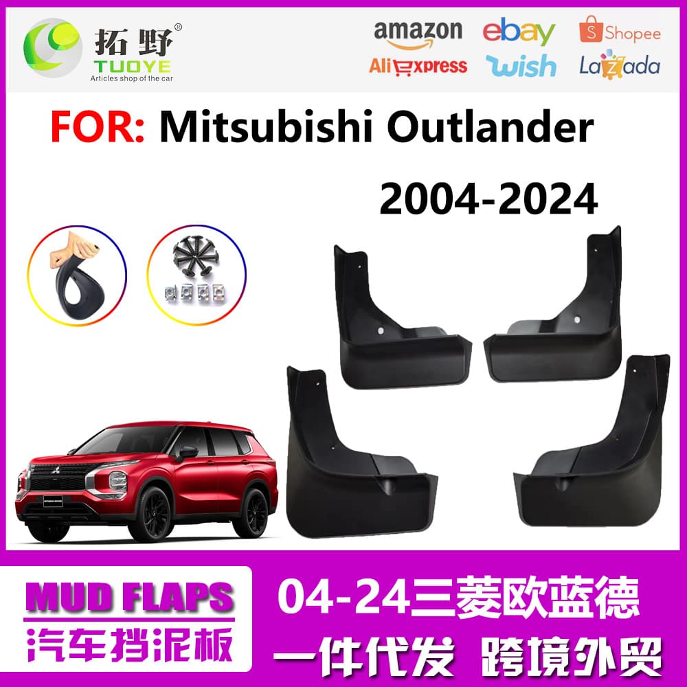 Fender Mud Flaps for 21-23 Mitsubishi Outlander 09131518 XPANDER Fender Accessories