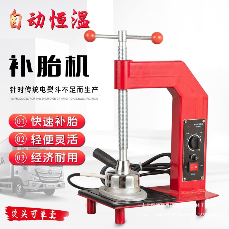 Tire repair machine with automatic temperature control, mechanical hot patch machine, constant temperature tire repair heater for automotive and other uses.