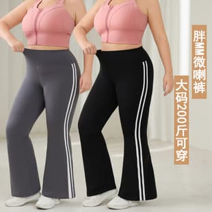 200lb Plus Size Outerwear Flared Pants Plus Size Women High Waist Elastic Slimming Shark Flared Pants Thin Style Cross-Border Source