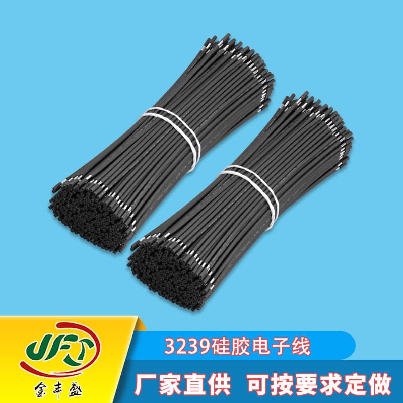LED High Temperature Silicone Wire 3239-22AWG Extra Soft Lamp Power Cord 0.3mm² Lamp Strip PCB Soldering Wire