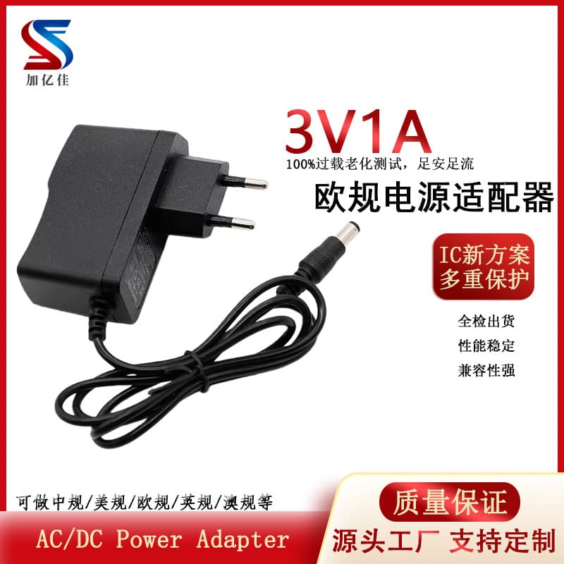 EU Standard 3V 1A Power Adapter for Watch Winder Radio 3V 1000MA Gas Stove Water Heater Ignition Power Supply