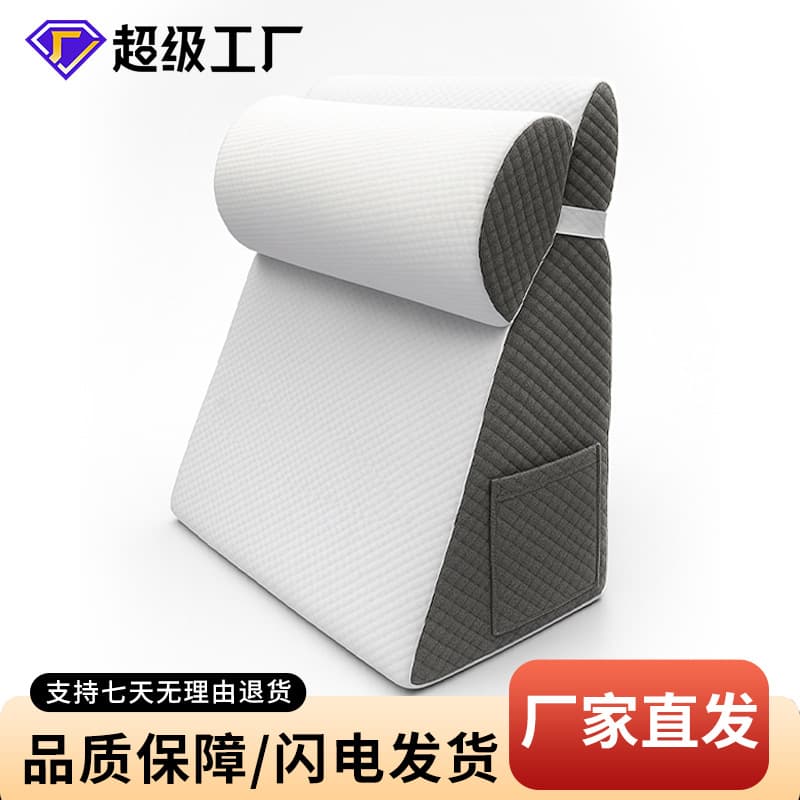 Removable Triangular Sofa Half-Round Headboard Pillow Set, Sloped Semi-Reclining Back Cushion, Lumbar Support Pillow, Nursing Lounging Cushion